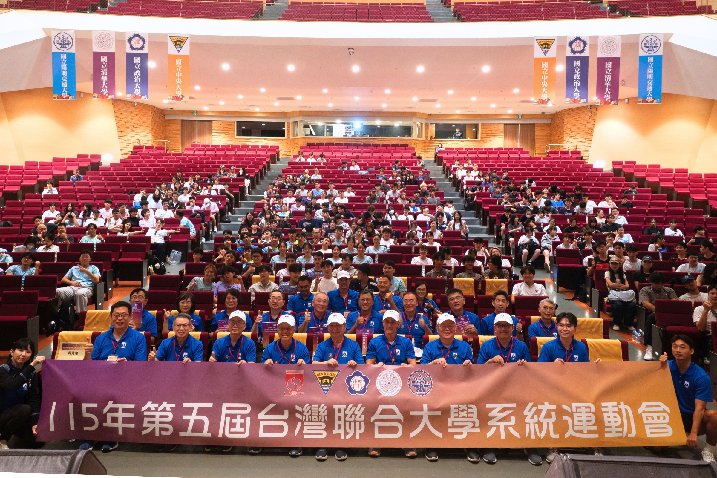 115年第五屆台灣聯合大學系統運動會10 月3日在中央大學盛大開幕，中央大學、政治大學、清華大學和陽明交通大學四校校長齊聚一堂，約 580 位選手報名參賽。校園實習攝影徐柏豐攝